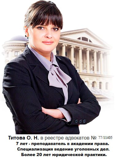 Адвокат по 159 Жуковский